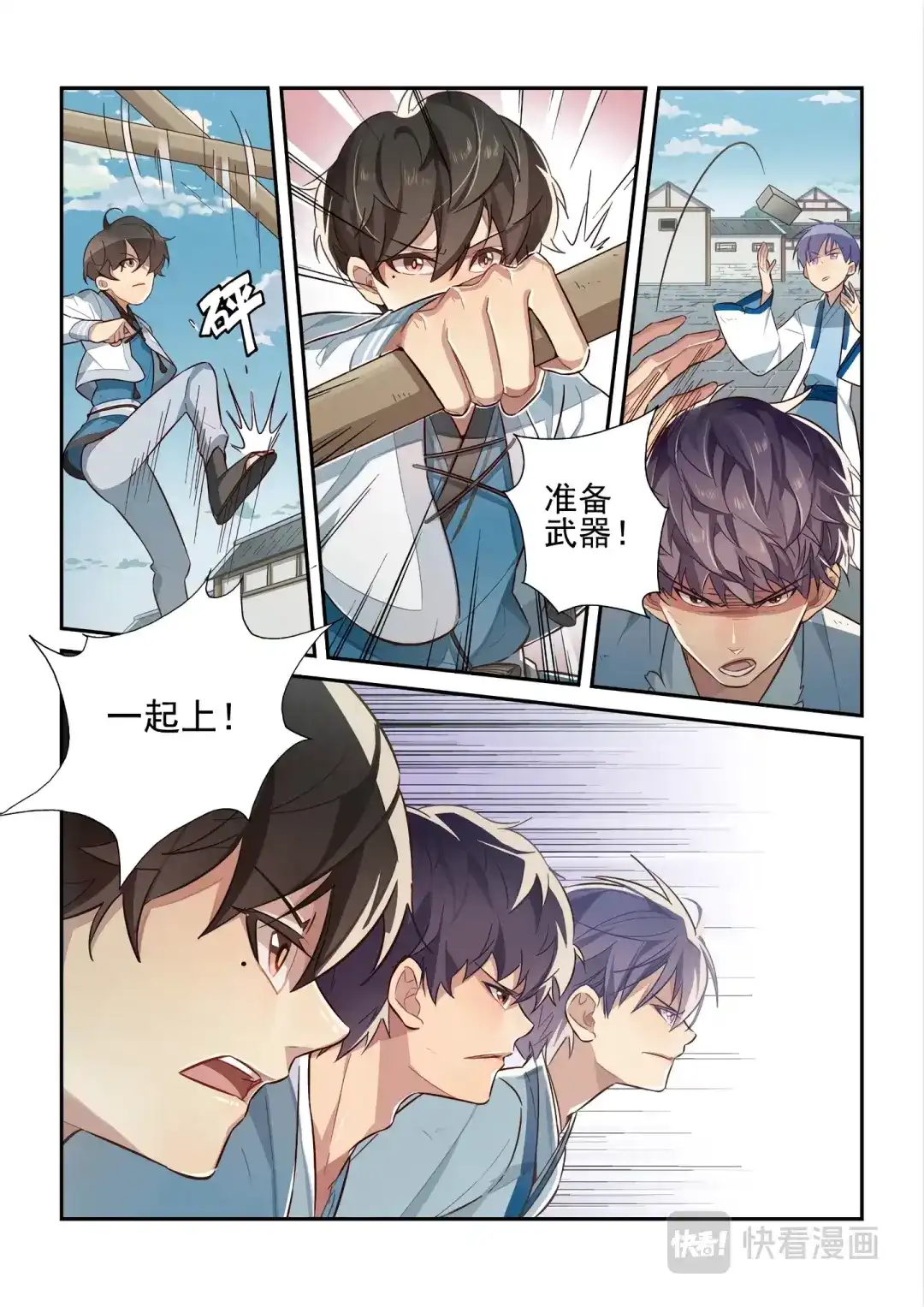 第6页
