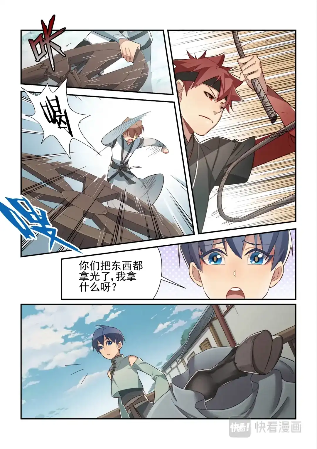 第7页