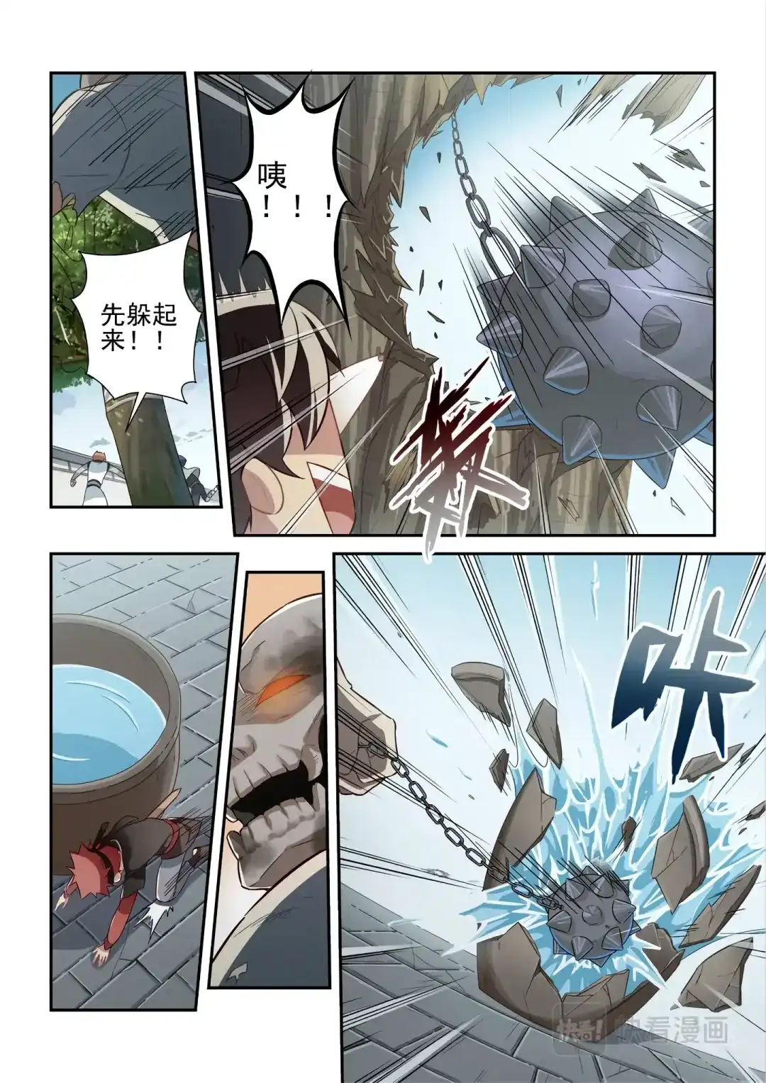 第4页
