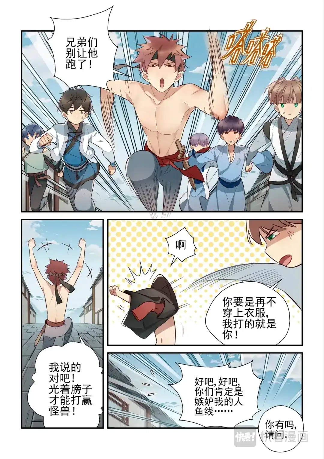 第2页
