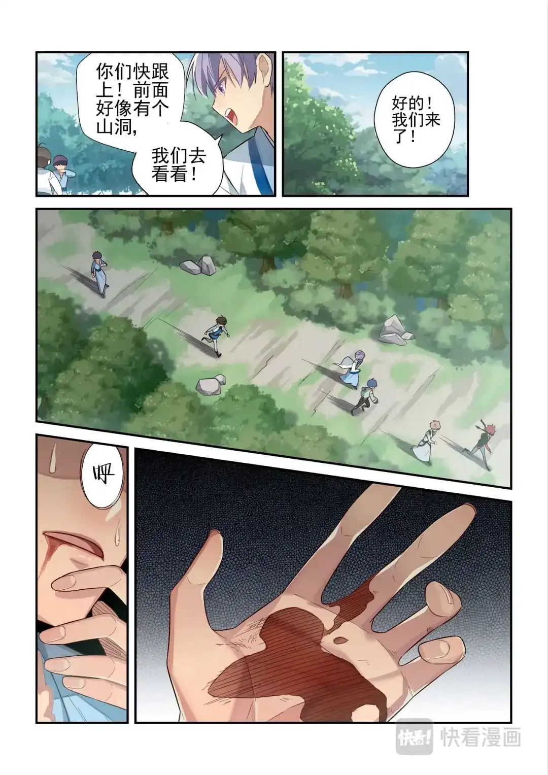 第6页