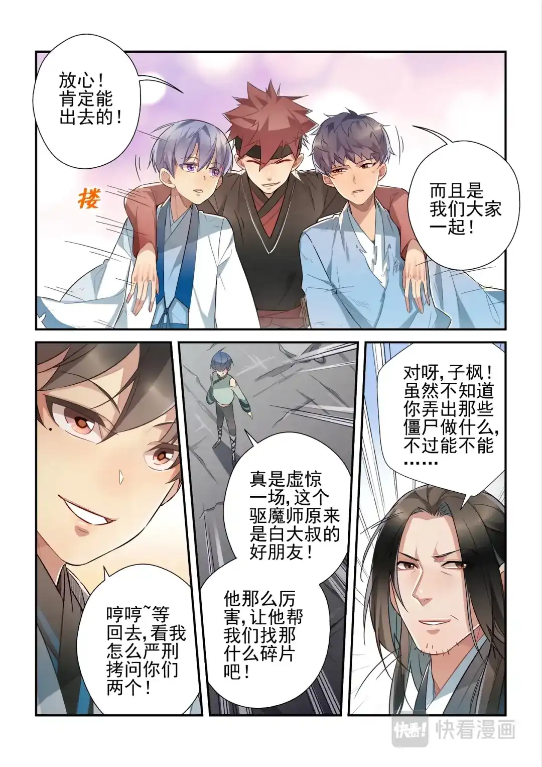 第11页