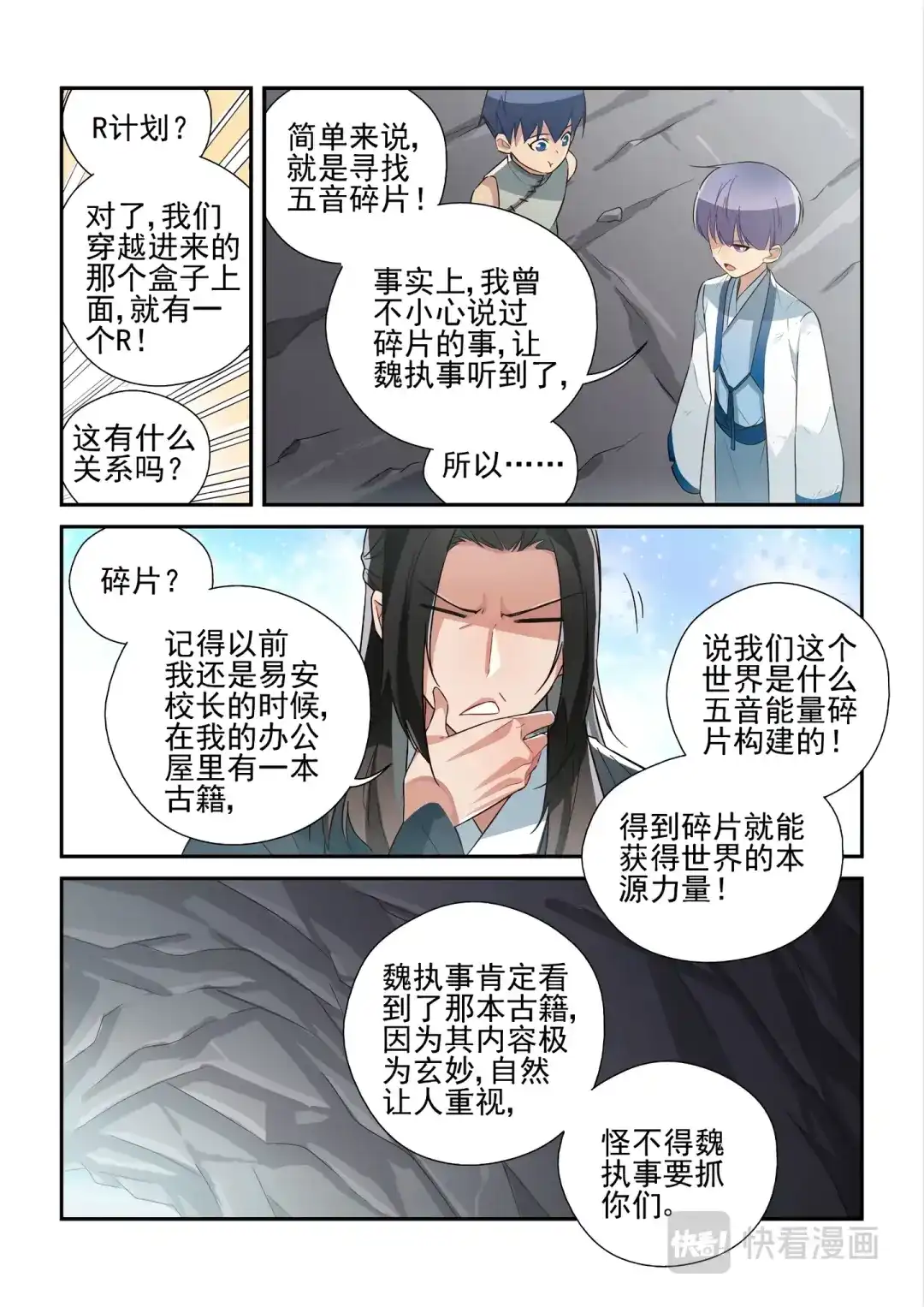 第9页