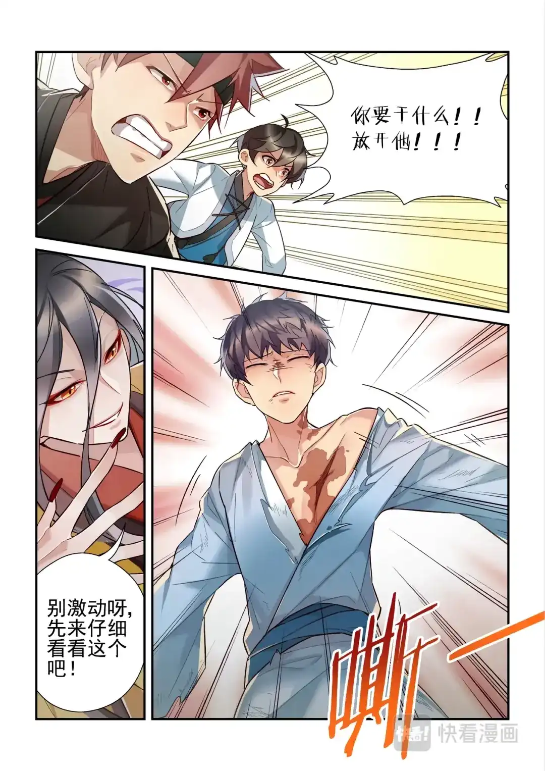第9页