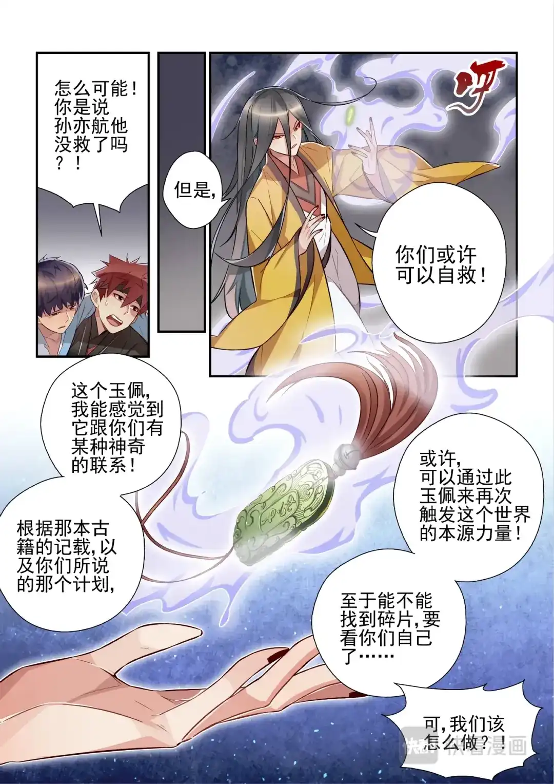 第4页