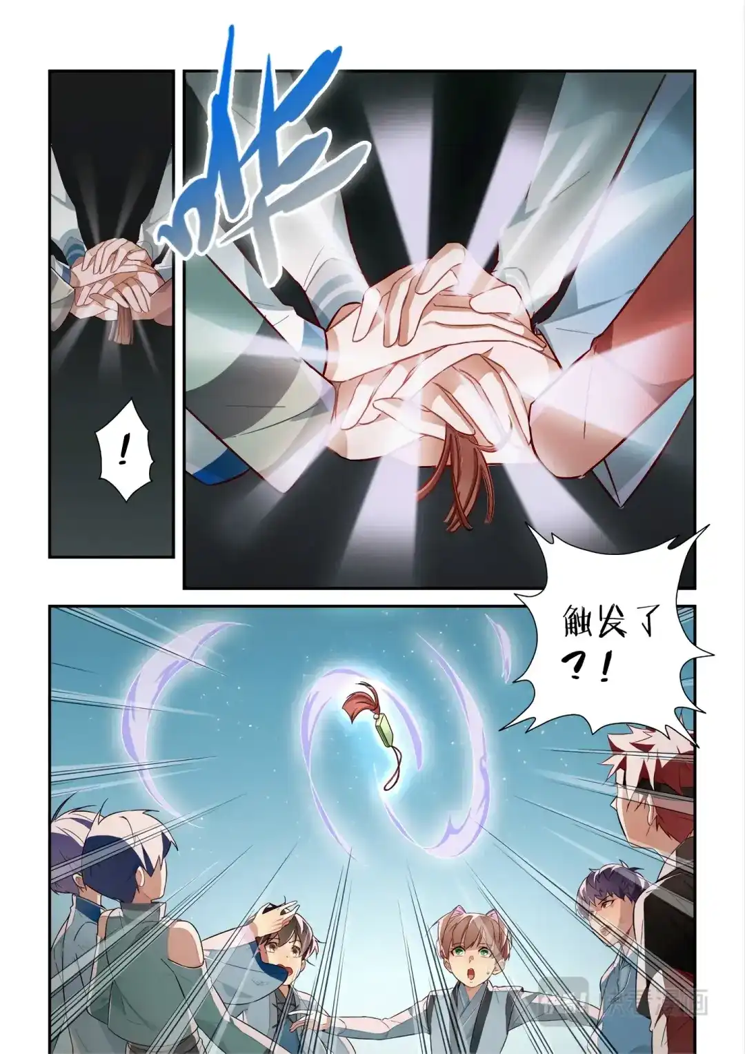 第9页