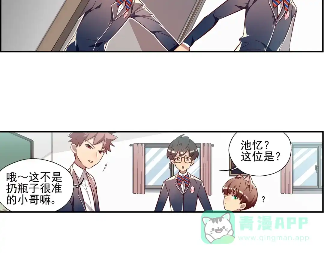 第61页
