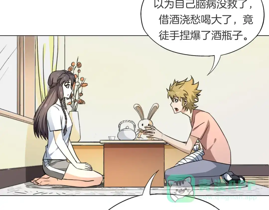 第121页