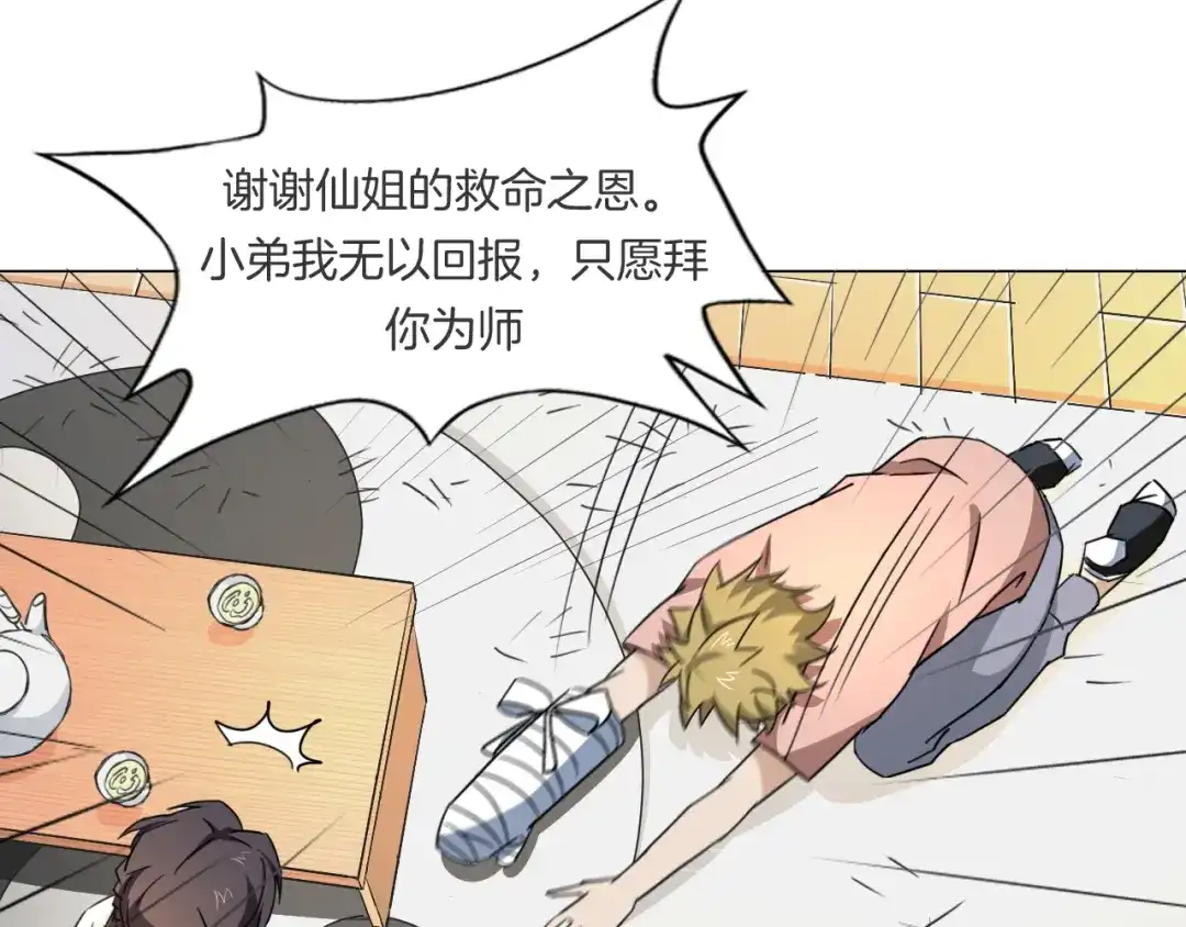第127页