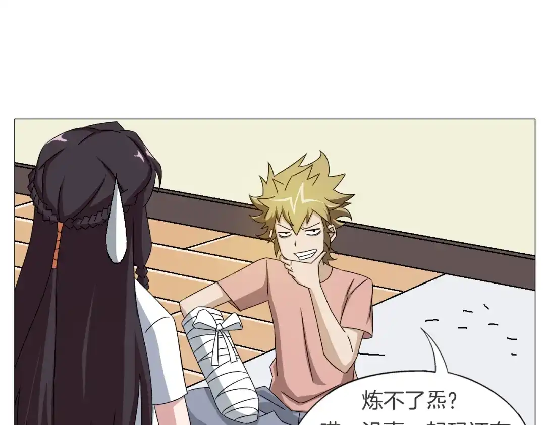 第138页