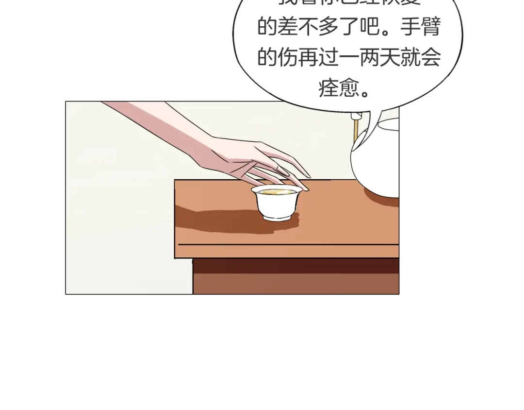 第140页