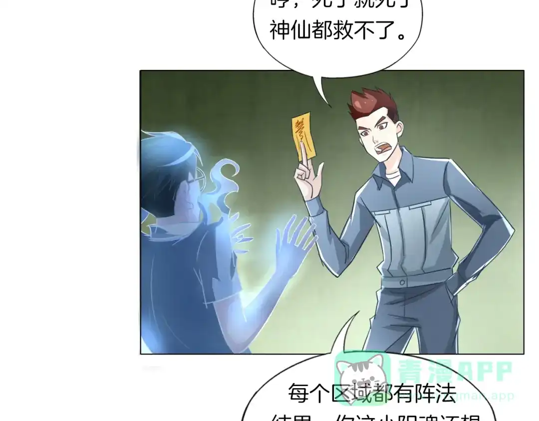 第101页