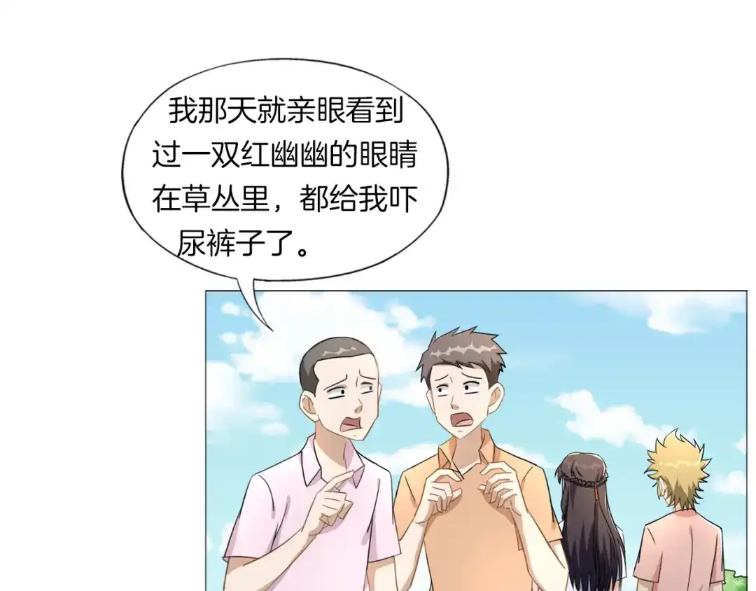 第120页