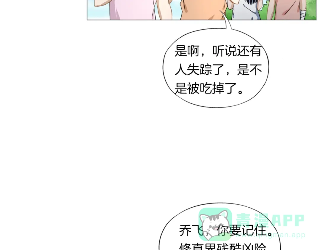 第121页