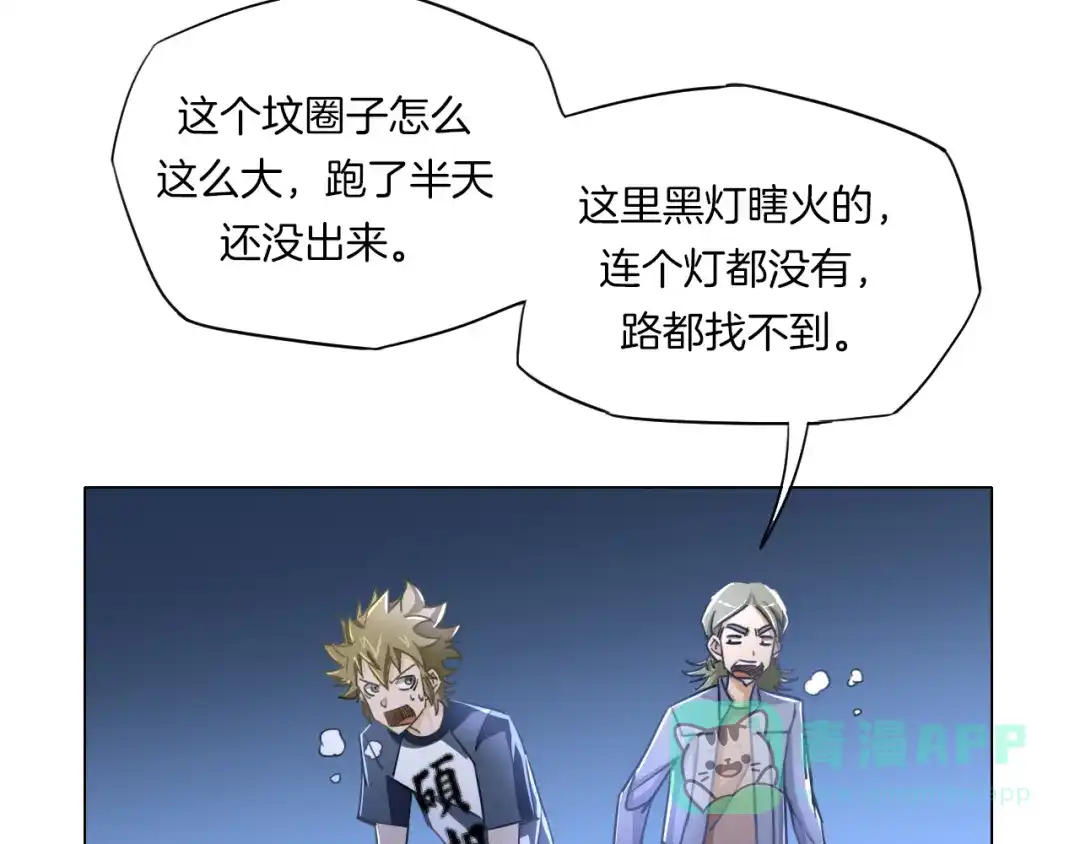 第121页