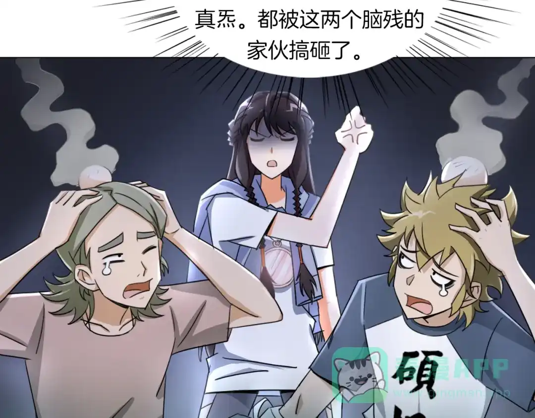 第86页