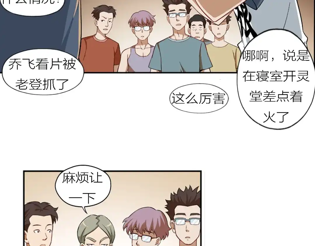 第38页