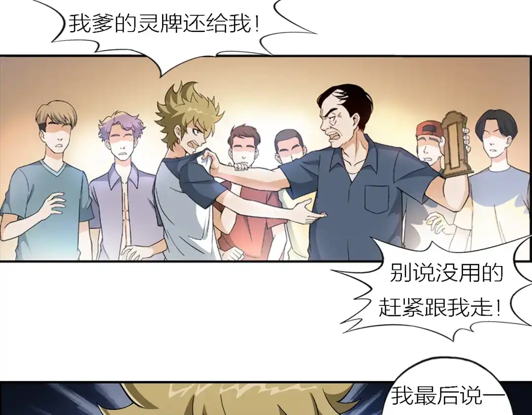 第40页