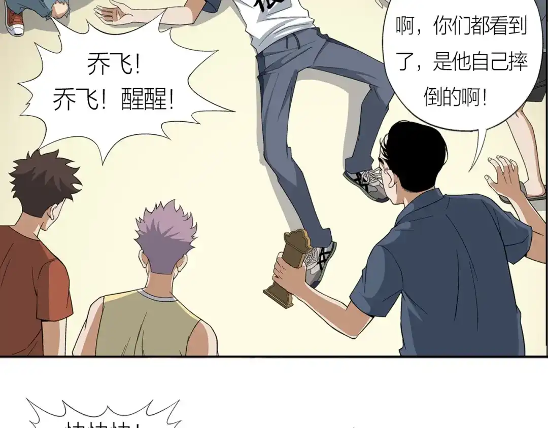 第52页