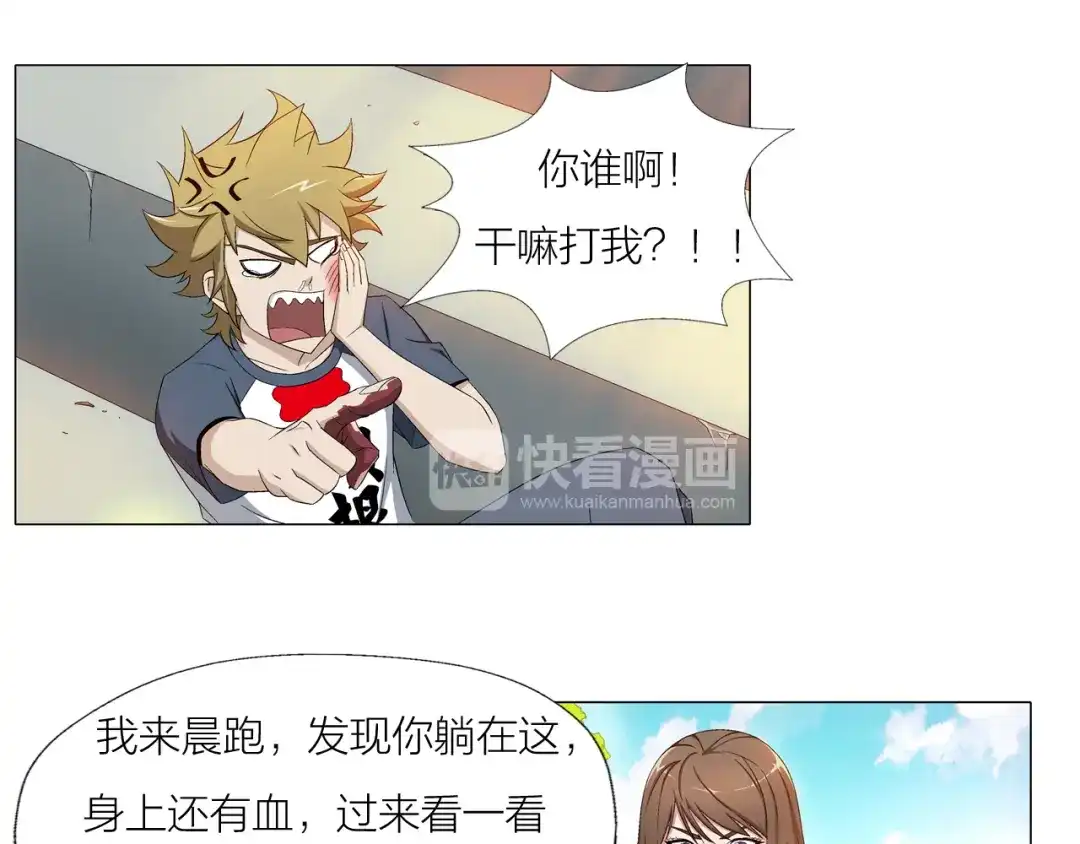 第47页