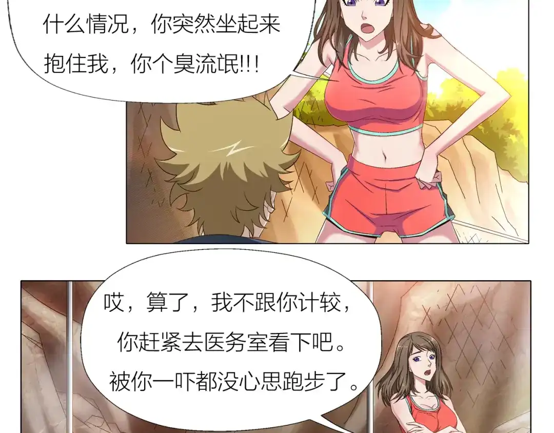 第48页