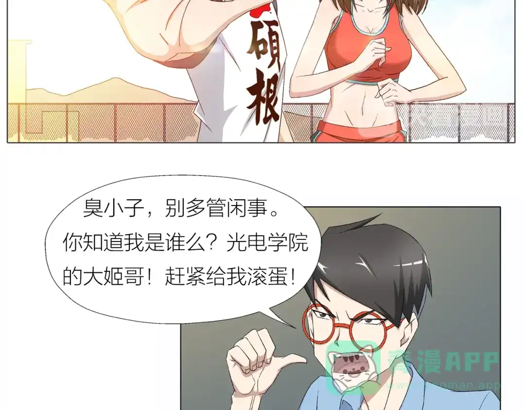 第66页