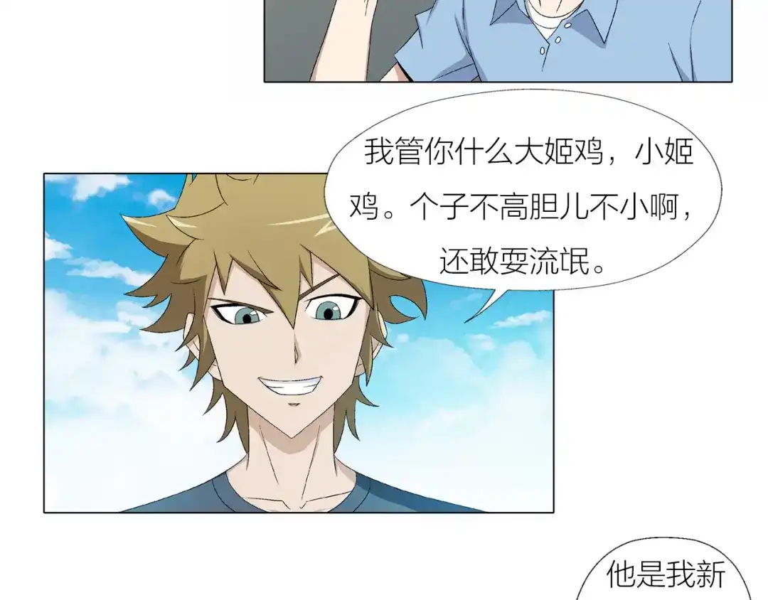 第67页