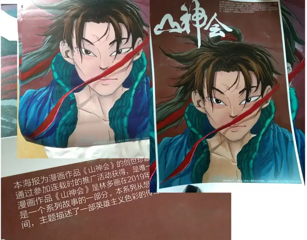第50页
