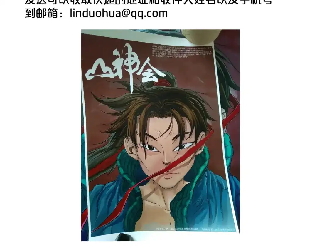 第47页
