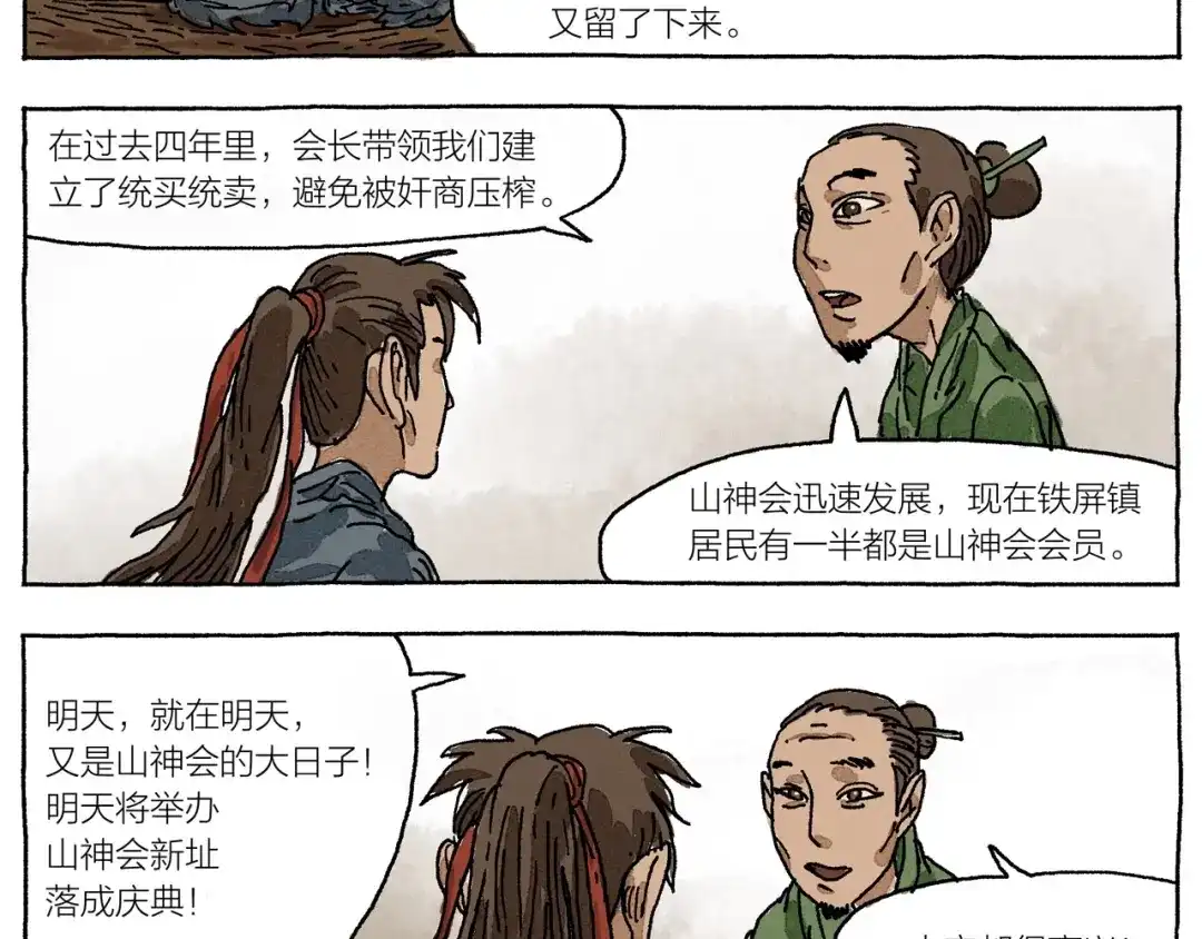 第70页