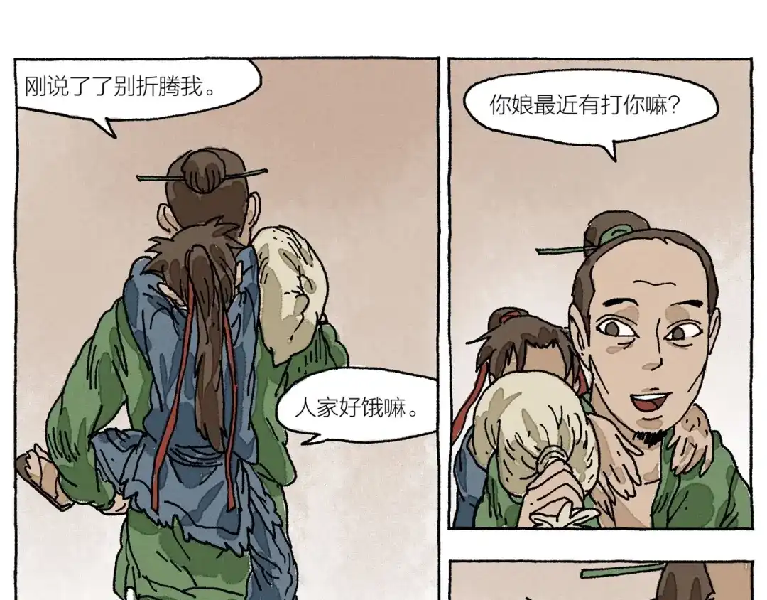 第79页