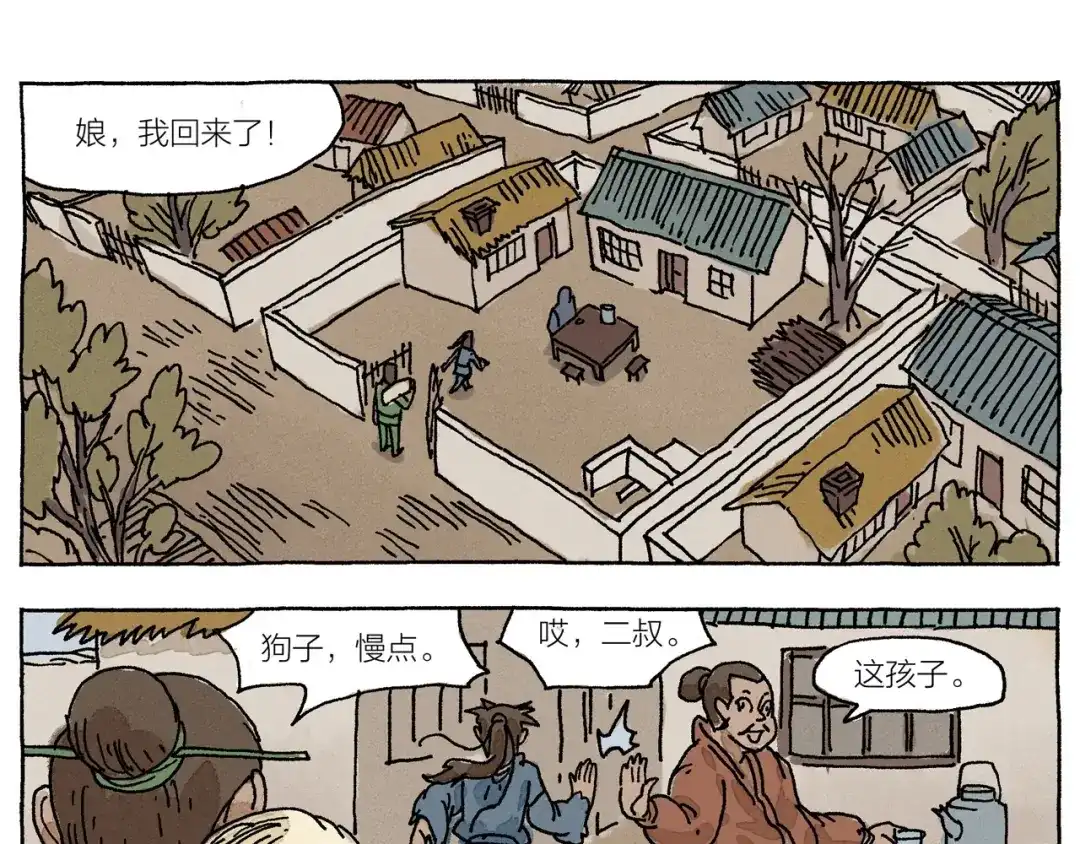 第84页