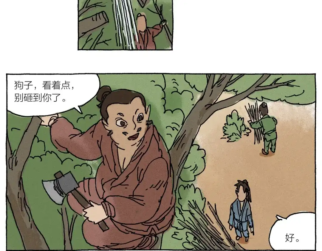 第41页