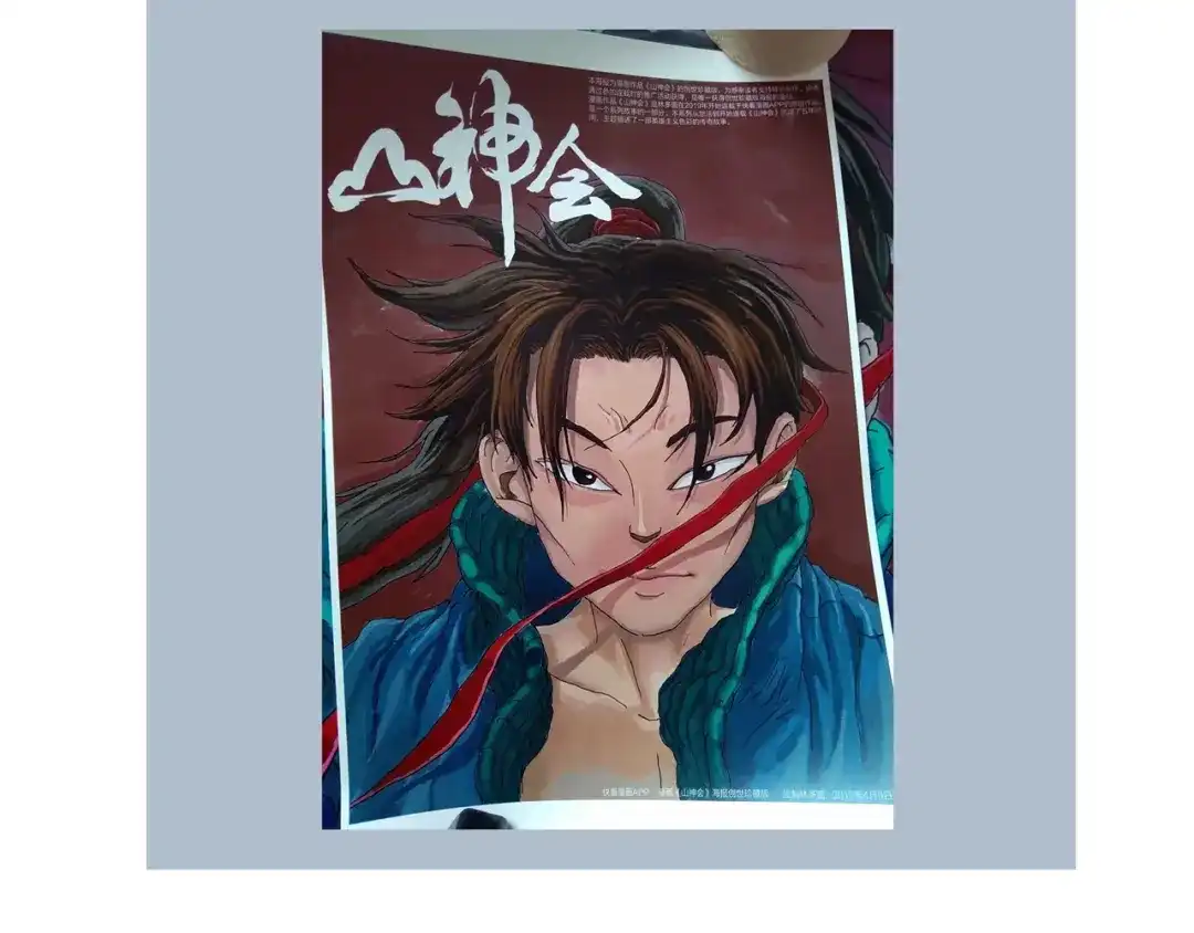 第74页