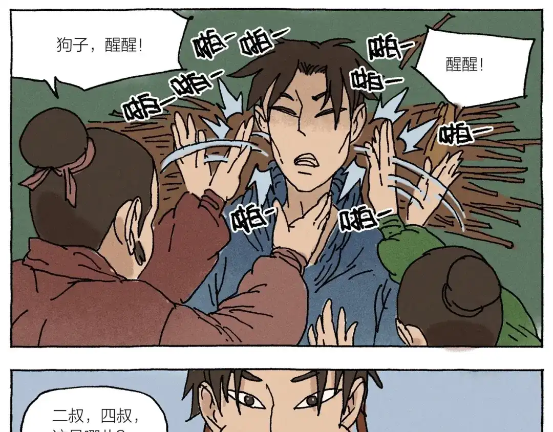 第31页