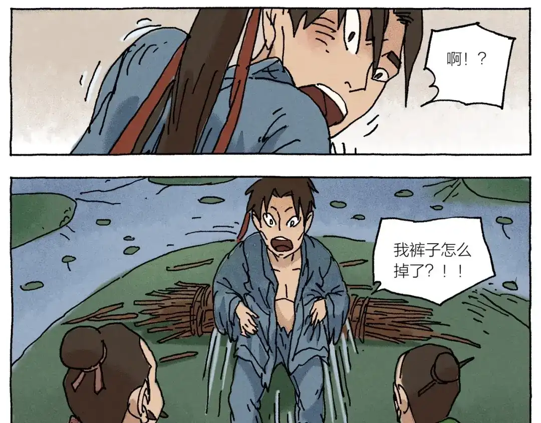 第41页