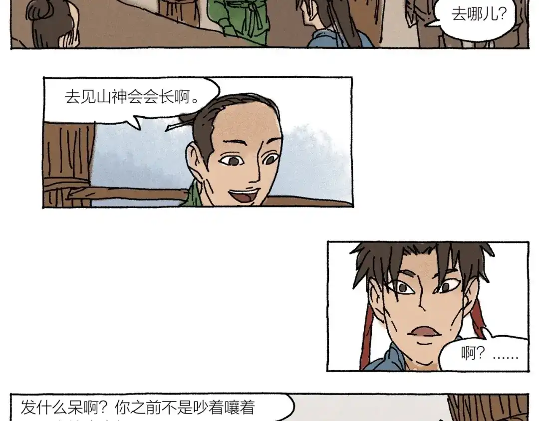 第54页