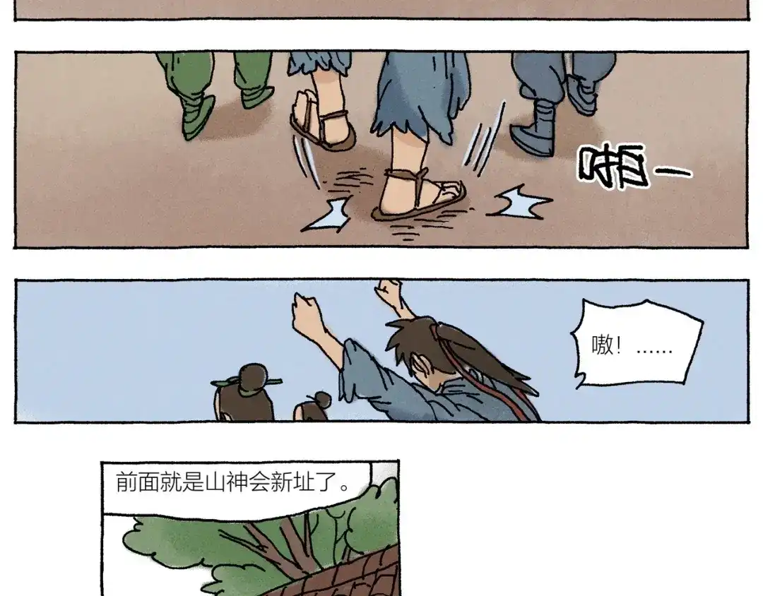 第69页