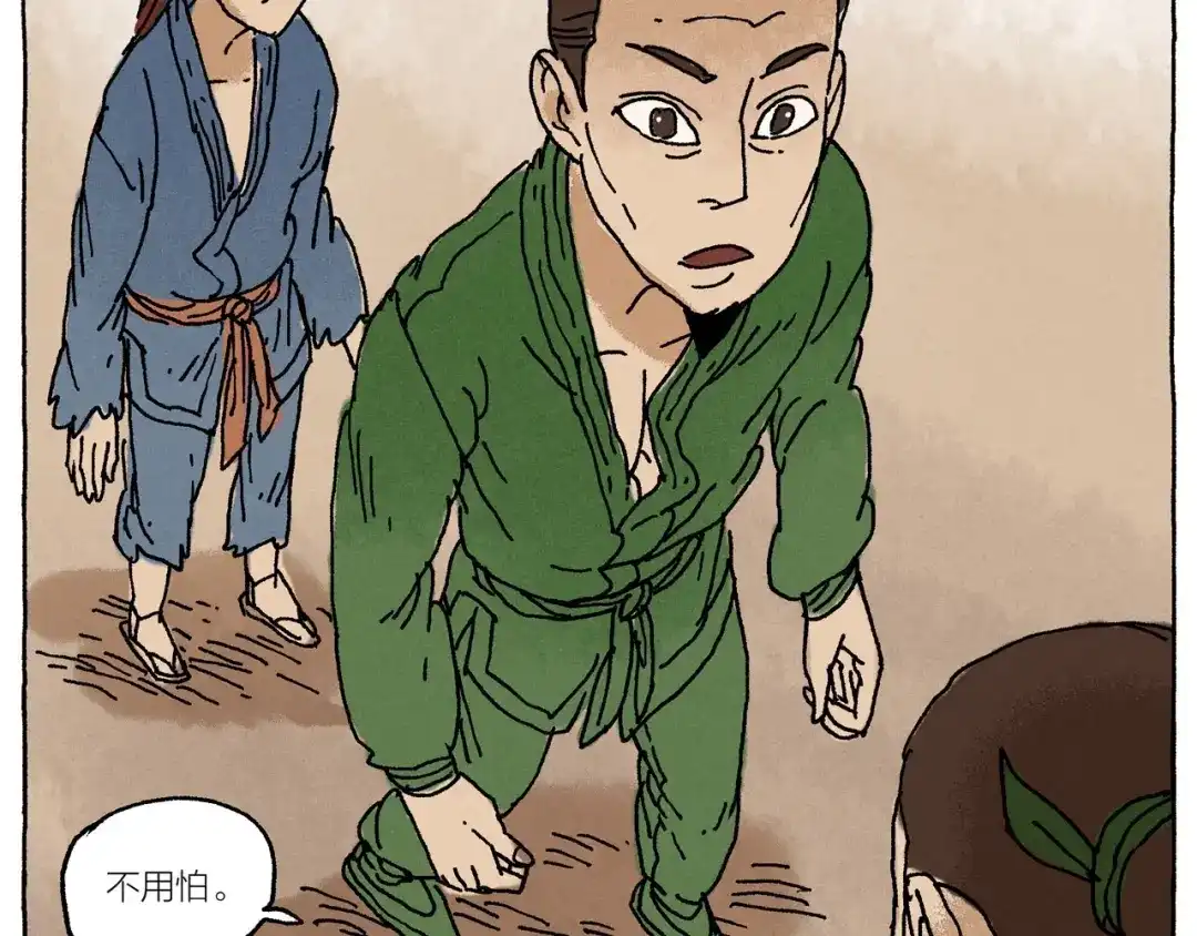 第58页