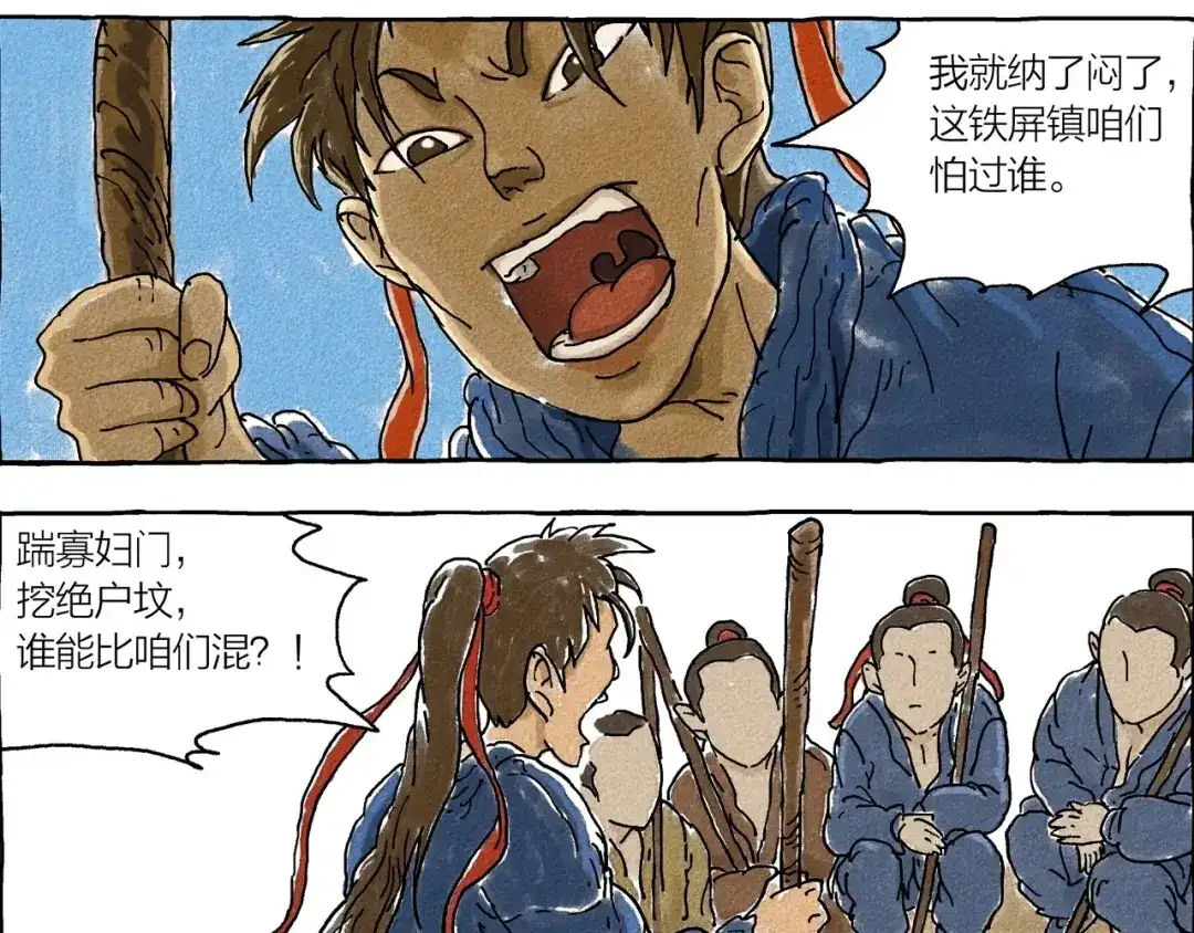 第34页