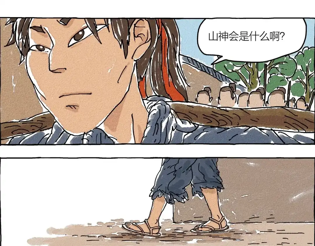 第55页