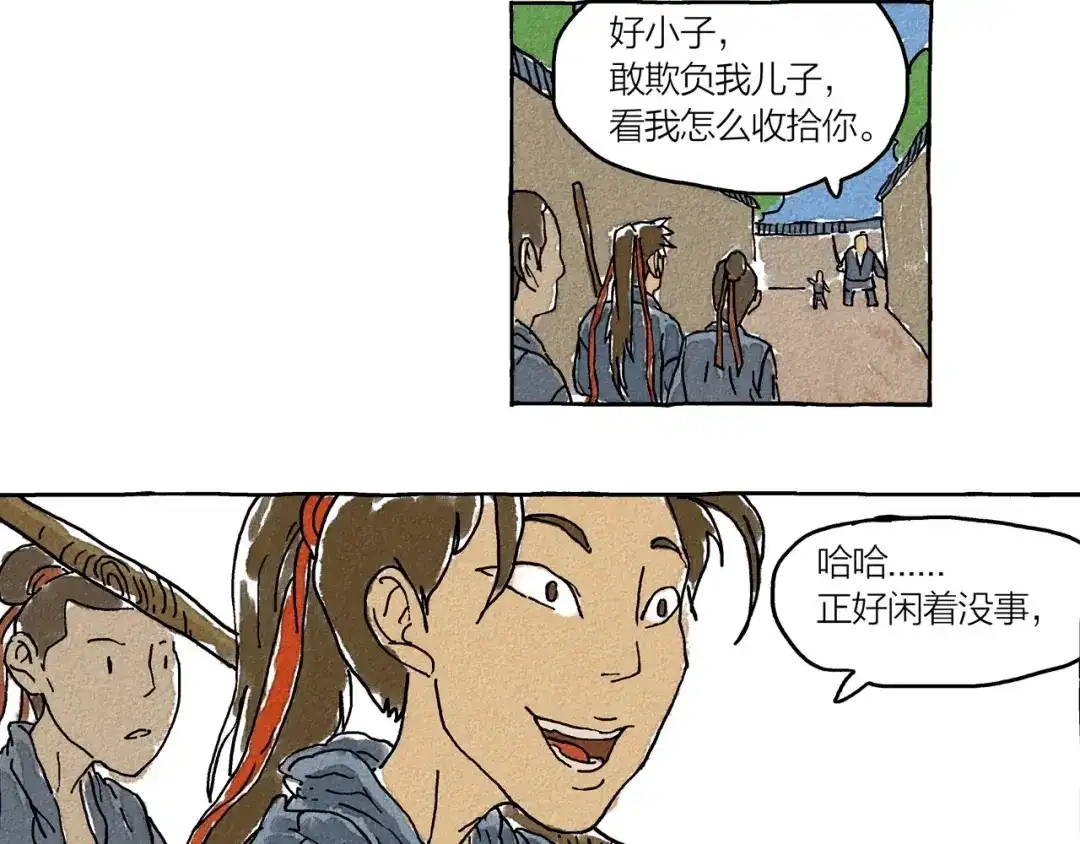 第68页