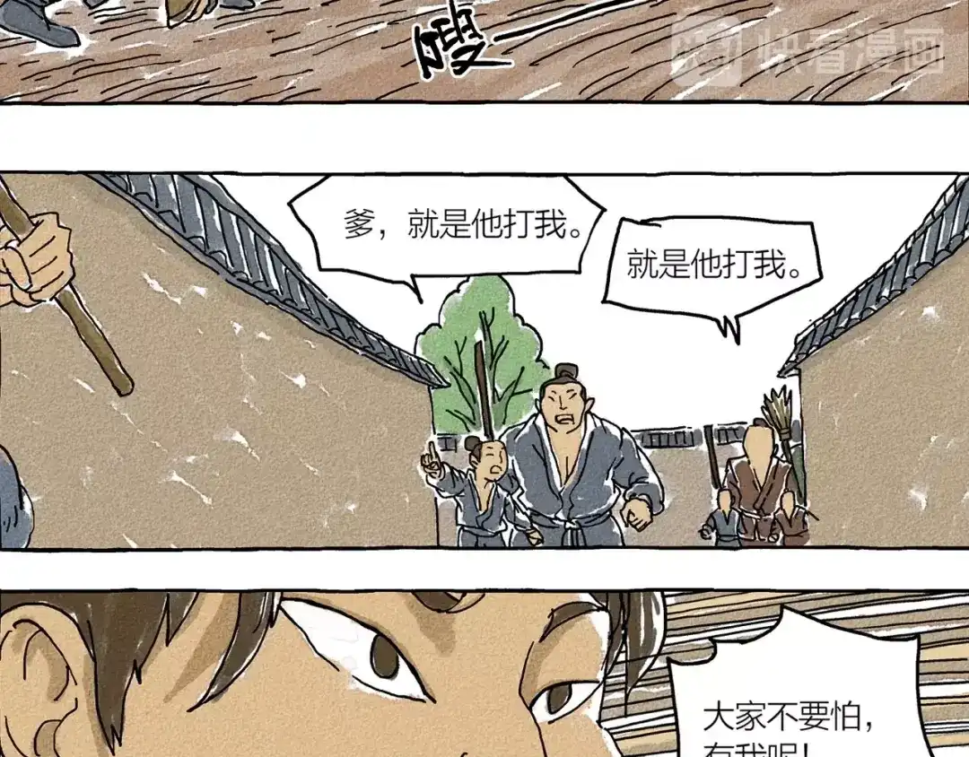 第70页