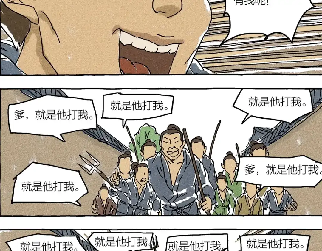 第71页