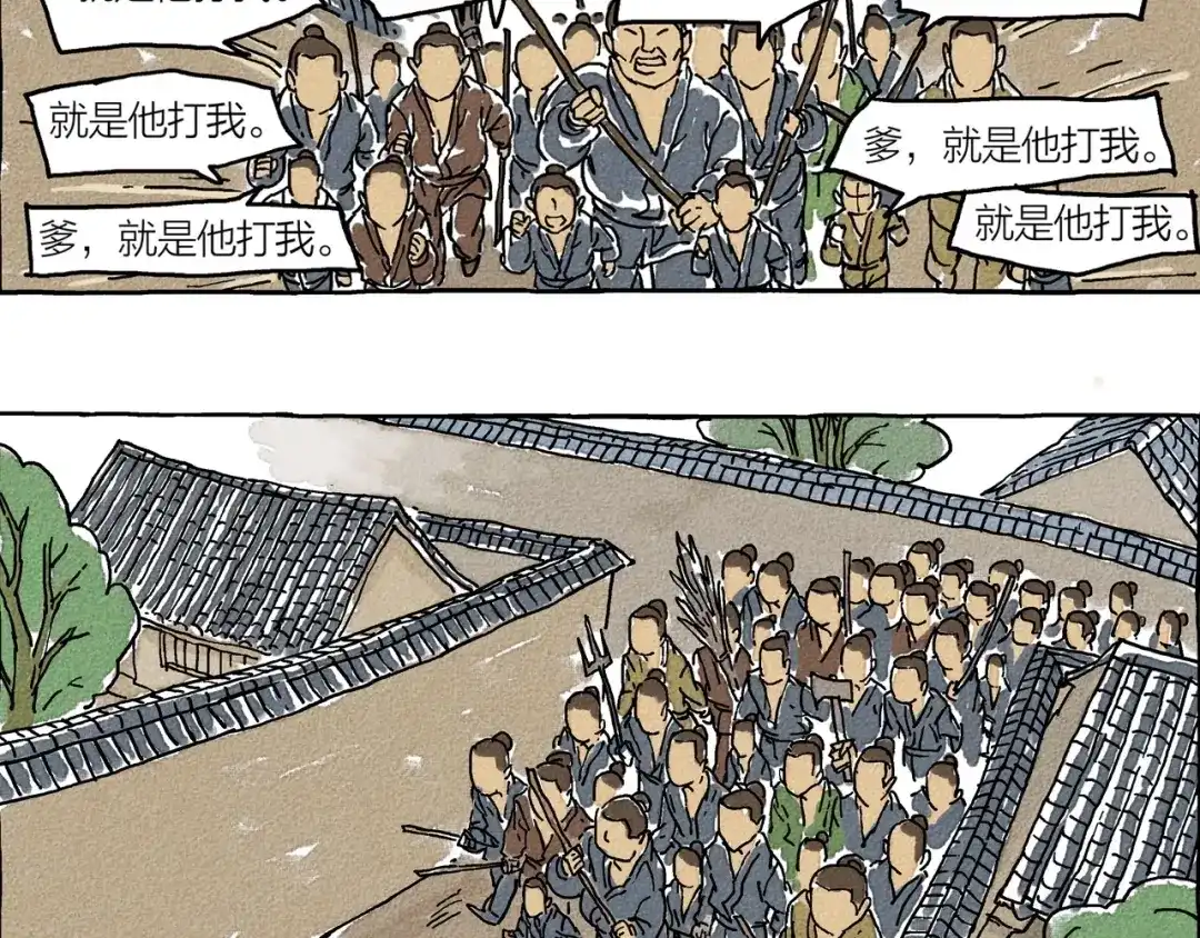 第72页