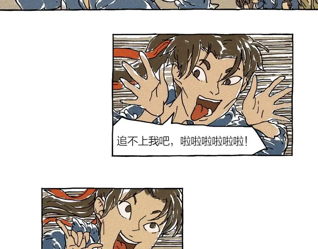 第79页
