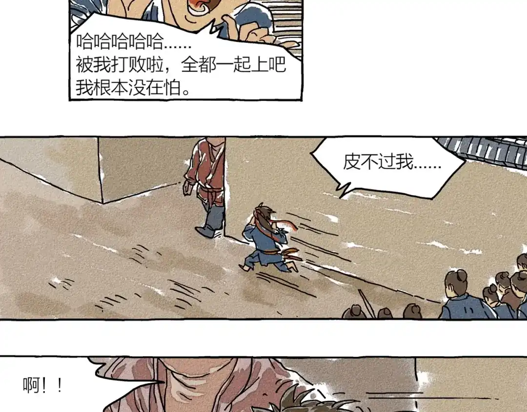 第80页