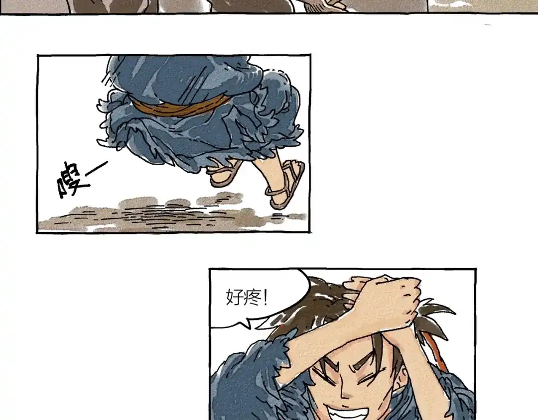 第82页