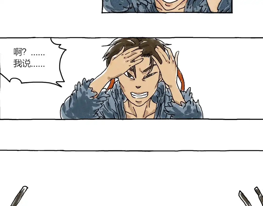 第83页