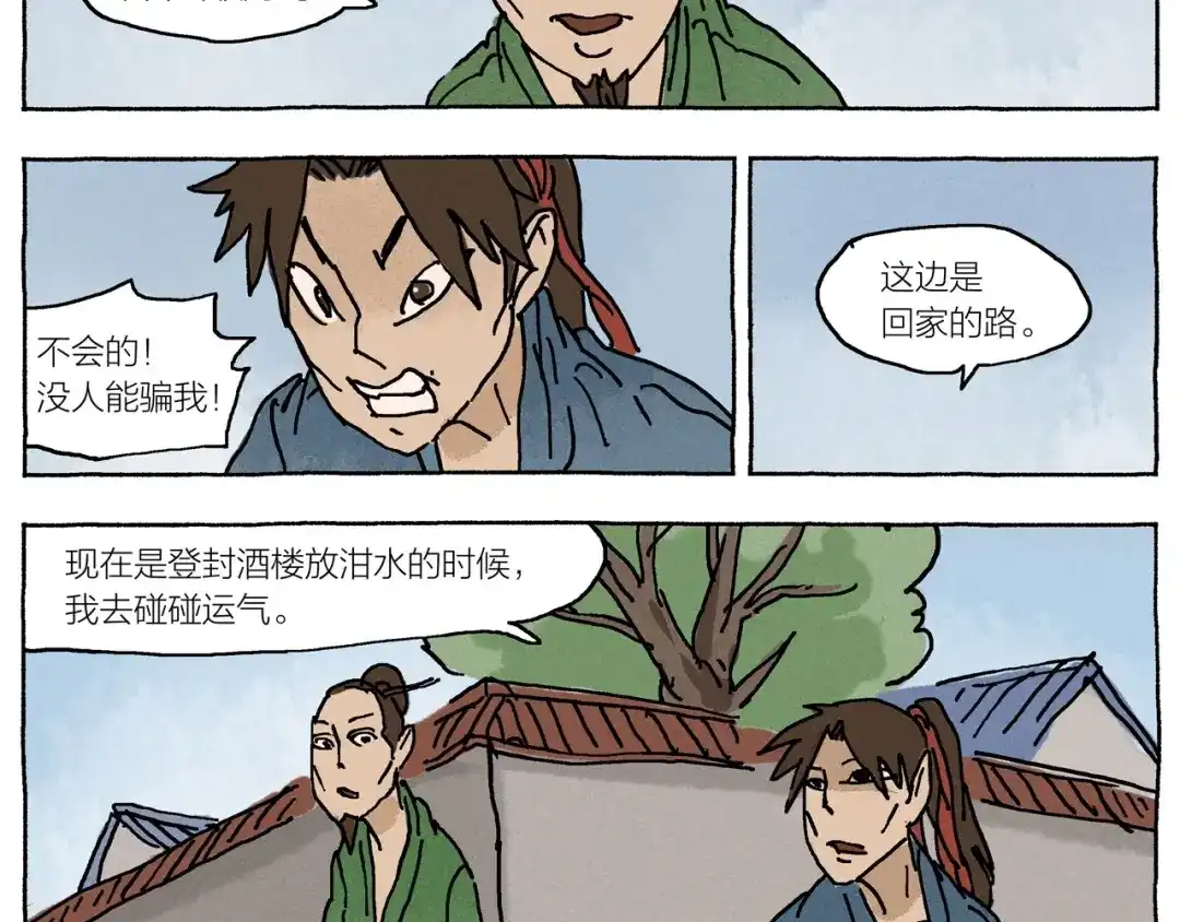 第103页